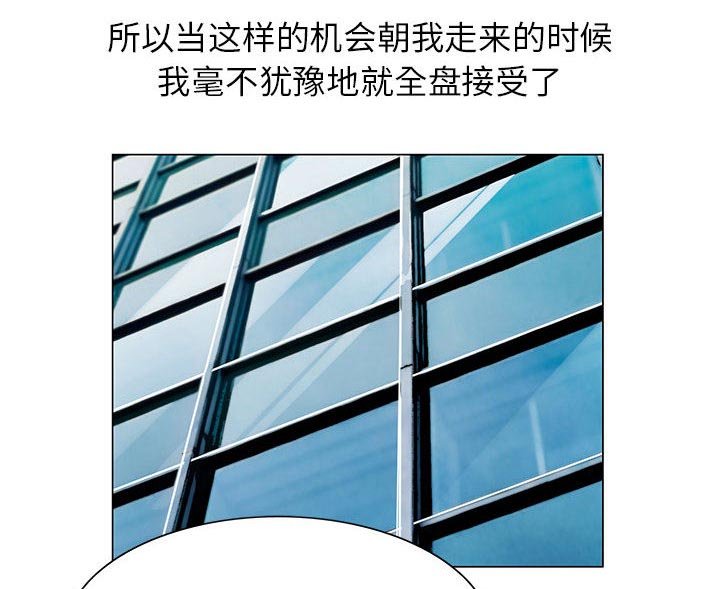 第15章：平板里的记录