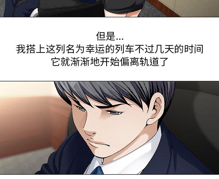 第15章：平板里的记录