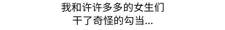 第15章：平板里的记录