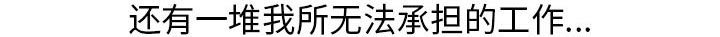 第15章：平板里的记录