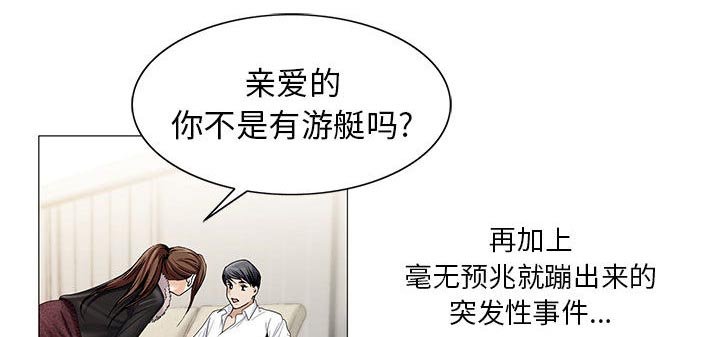第15章：平板里的记录