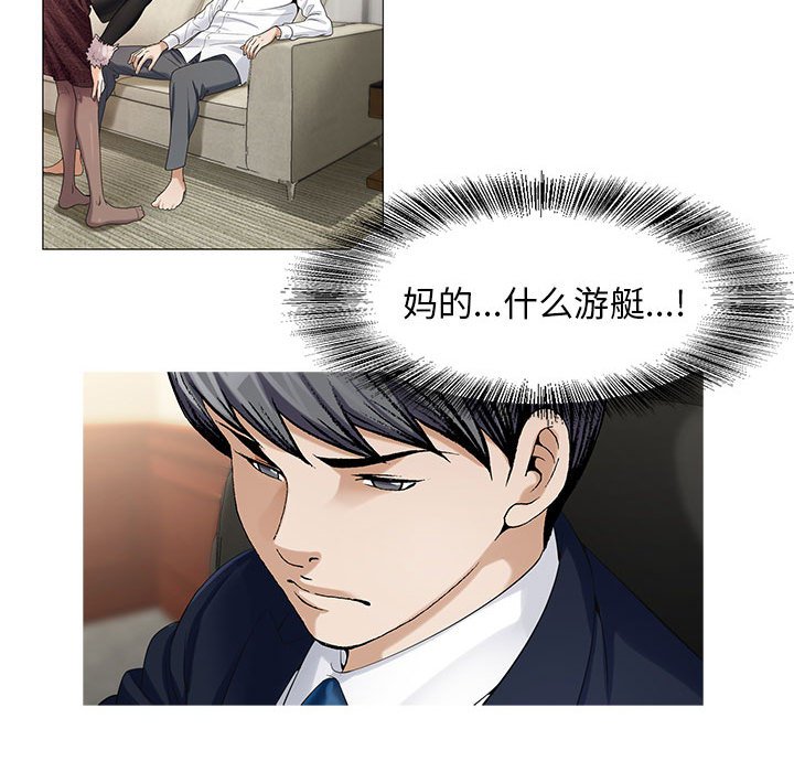 第15章：平板里的记录