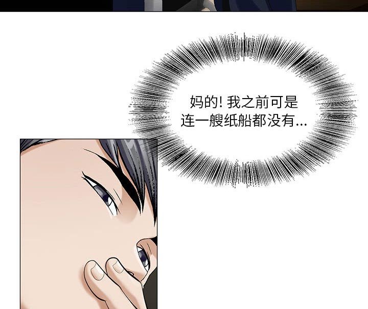 第15章：平板里的记录