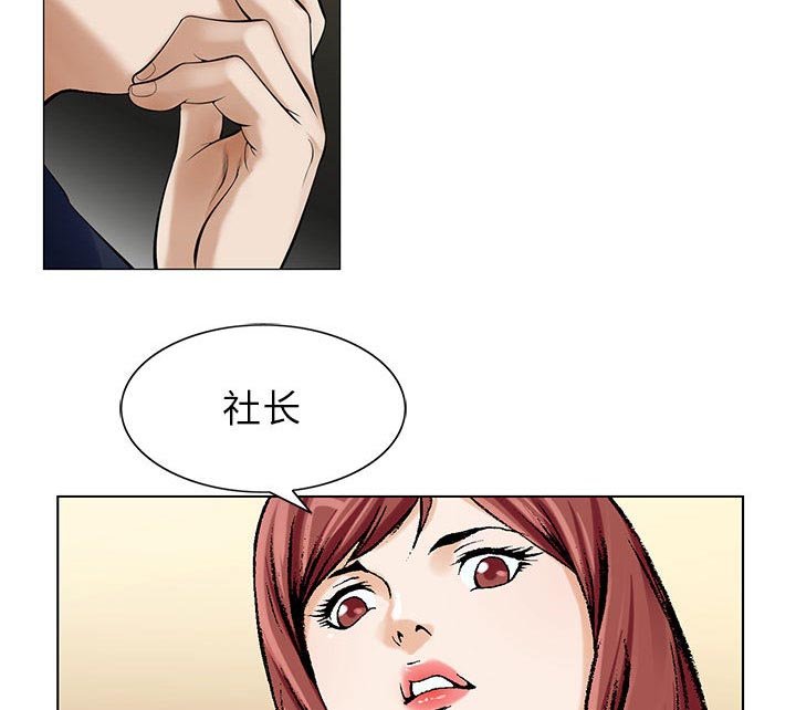 第15章：平板里的记录