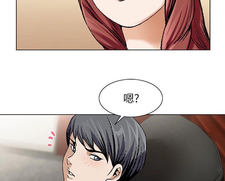 第15章：平板里的记录