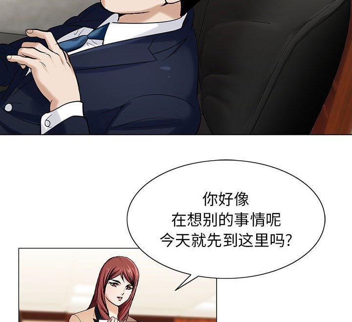第15章：平板里的记录