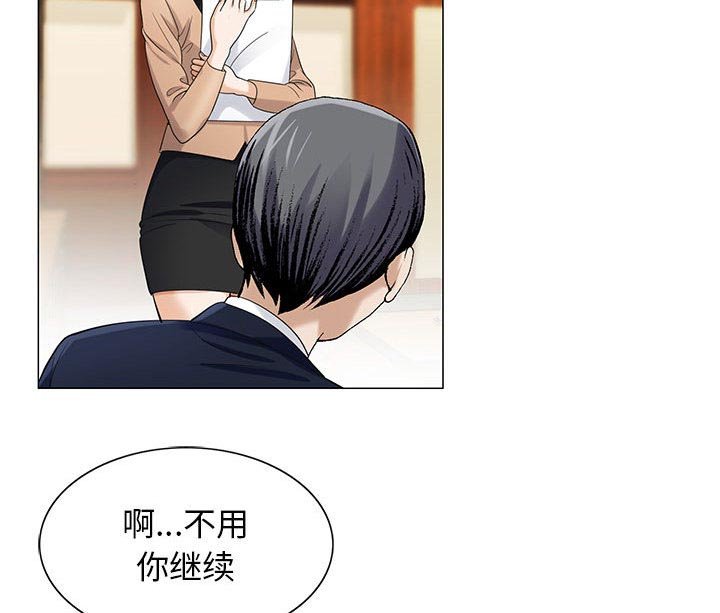 第15章：平板里的记录
