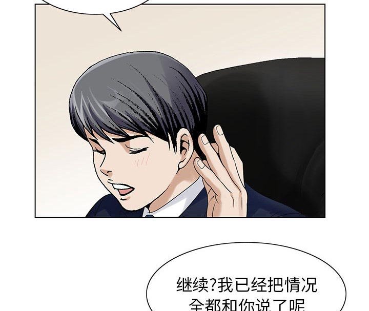 第15章：平板里的记录