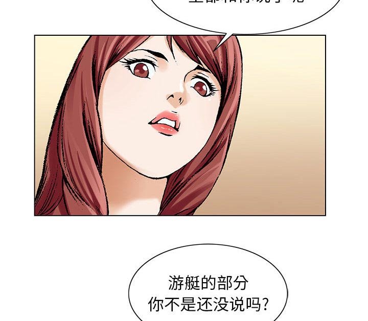 第15章：平板里的记录