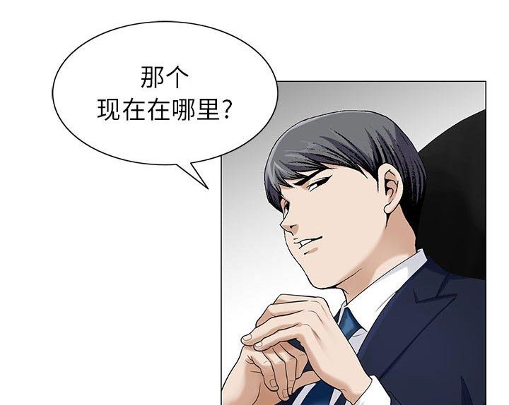 第15章：平板里的记录