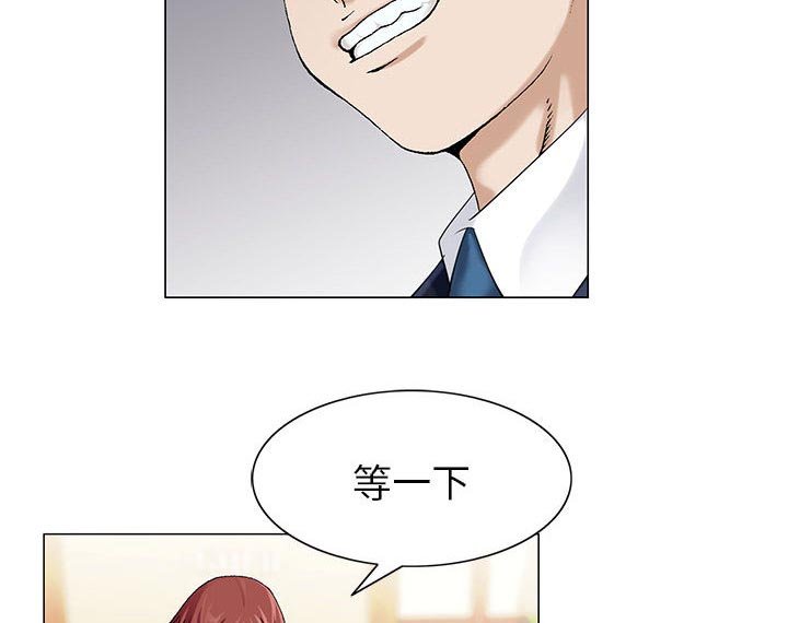 第15章：平板里的记录