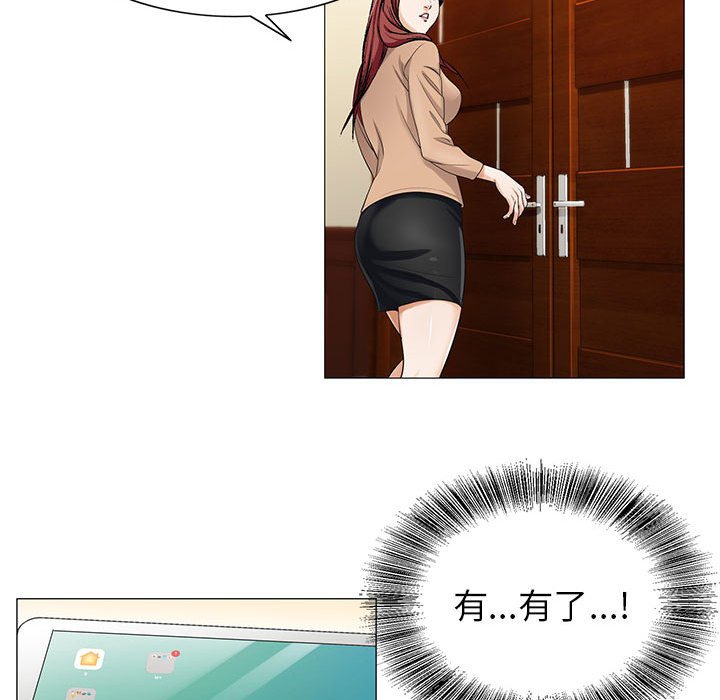 第15章：平板里的记录