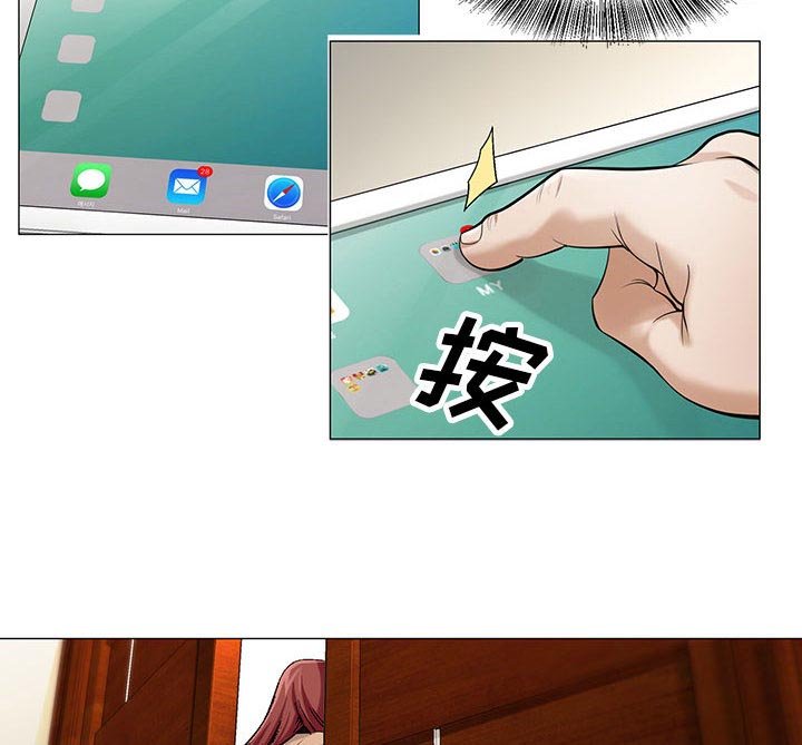 第15章：平板里的记录