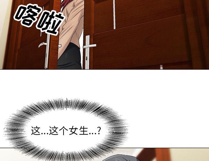 第15章：平板里的记录