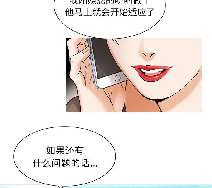 第15章：平板里的记录
