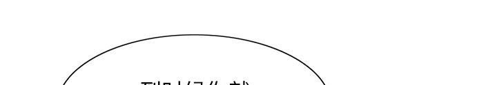 第15章：平板里的记录