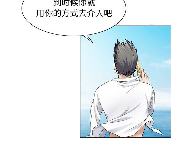第15章：平板里的记录