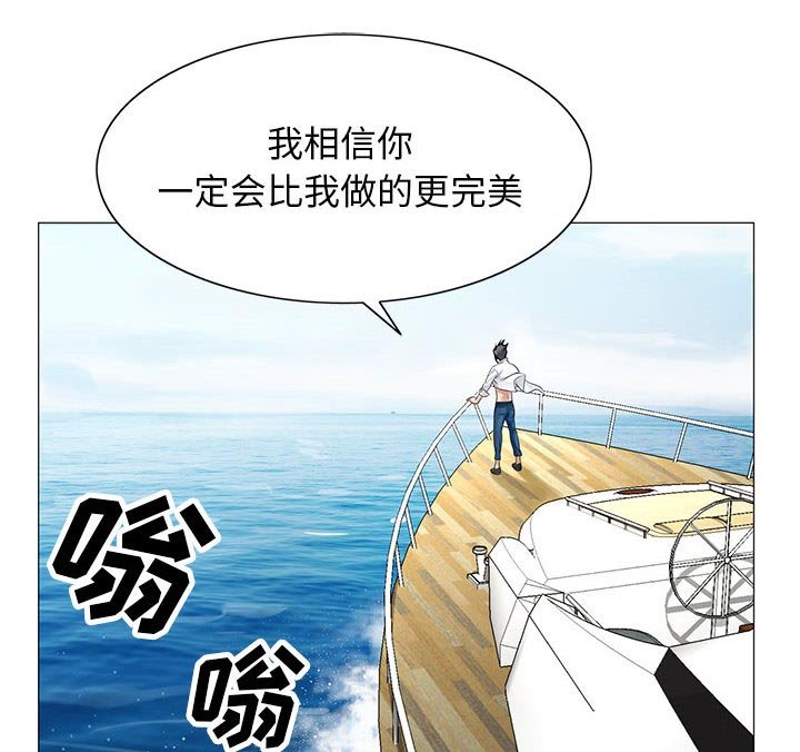 第15章：平板里的记录