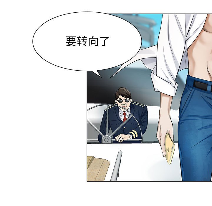 第16章：弥补