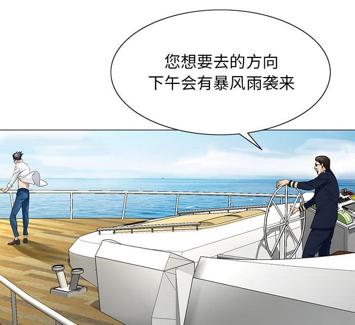 第16章：弥补