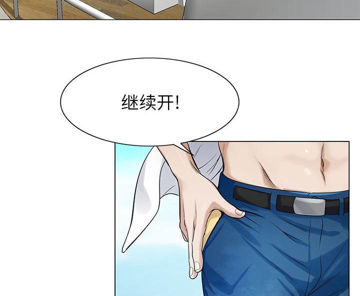 第16章：弥补
