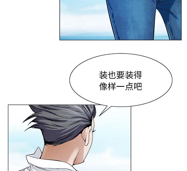 第16章：弥补
