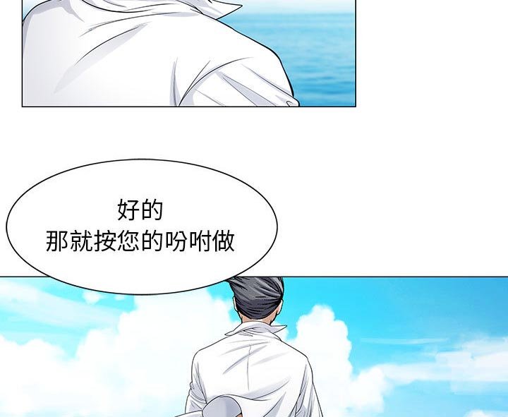第16章：弥补