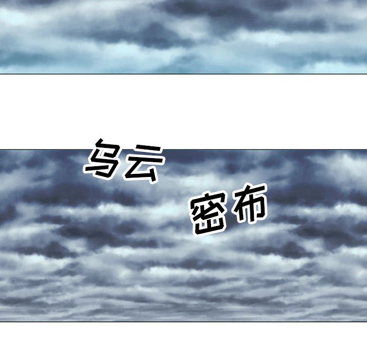 第16章：弥补