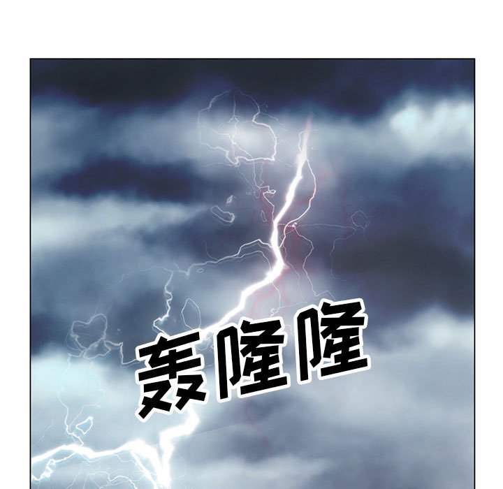 第16章：弥补