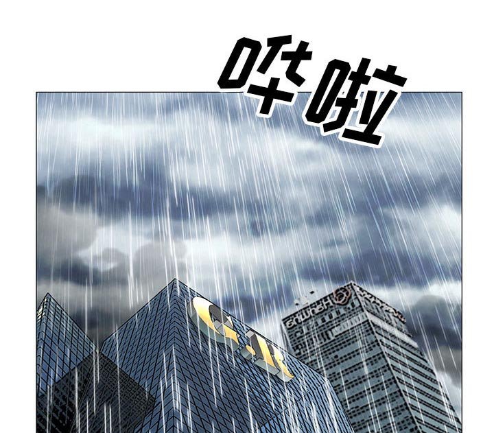 第16章：弥补