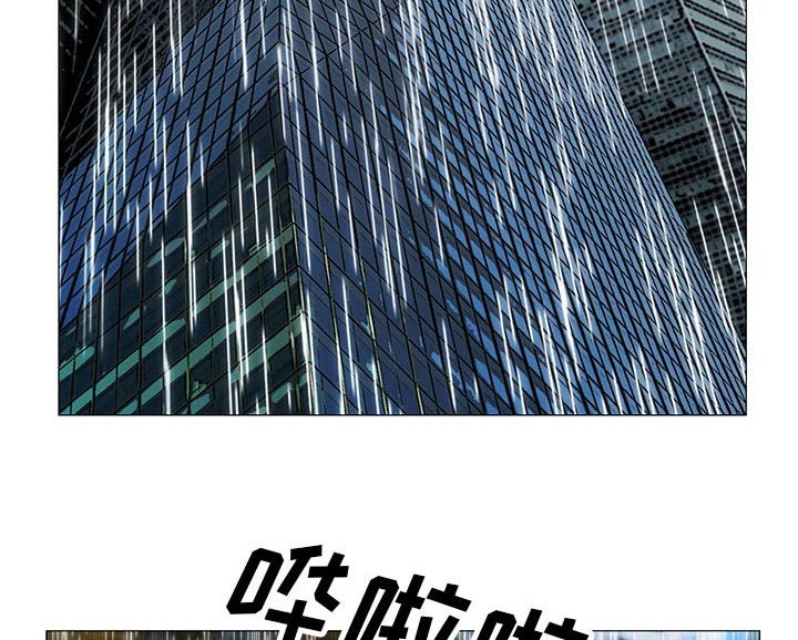 第16章：弥补