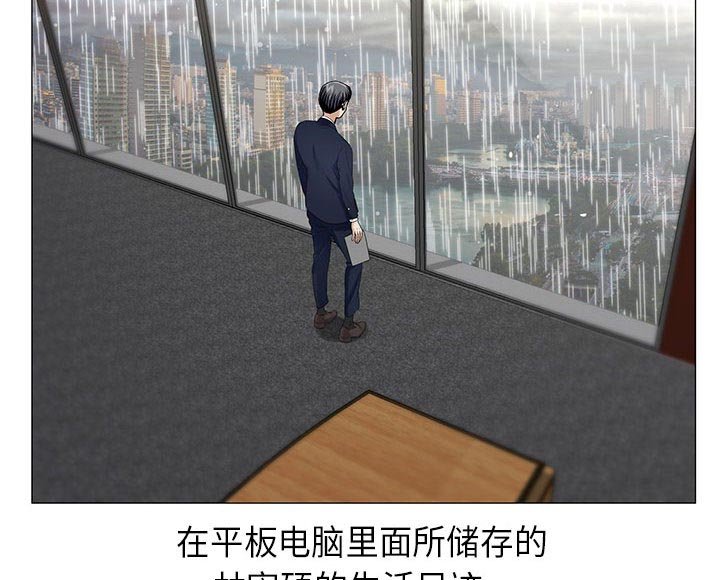第16章：弥补