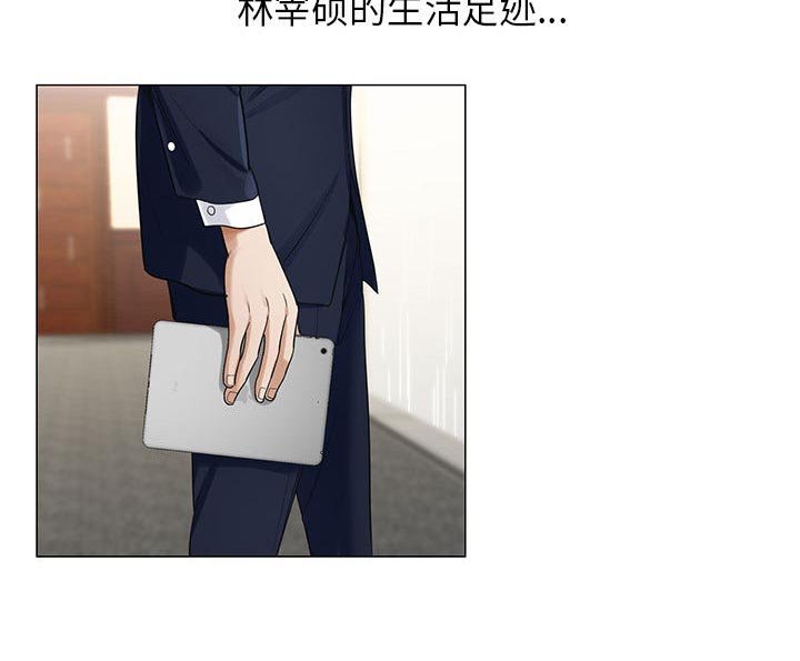 第16章：弥补