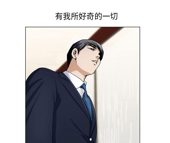 第16章：弥补