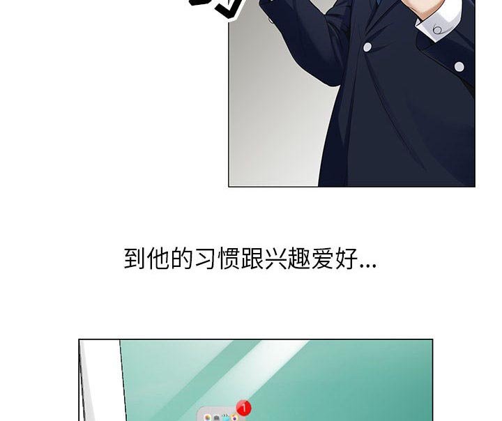 第16章：弥补