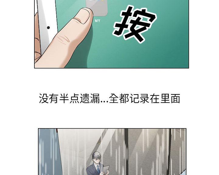 第16章：弥补