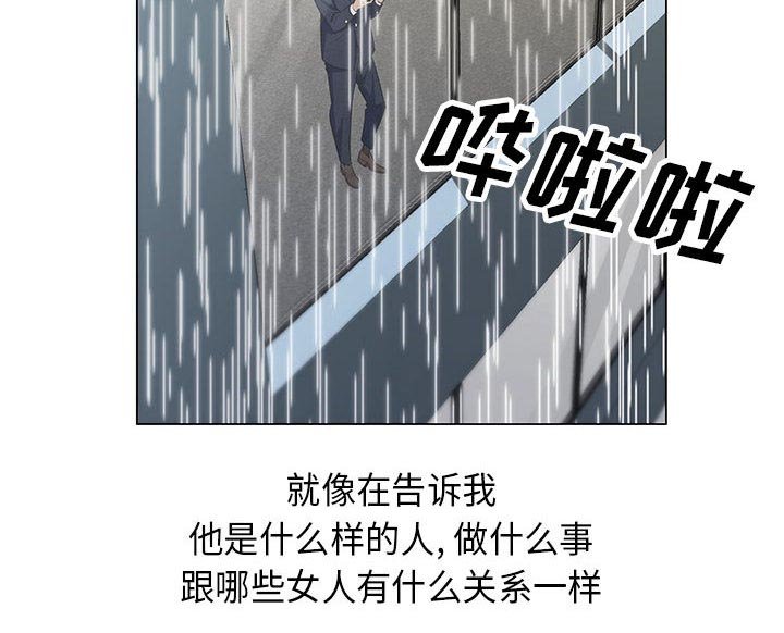 第16章：弥补