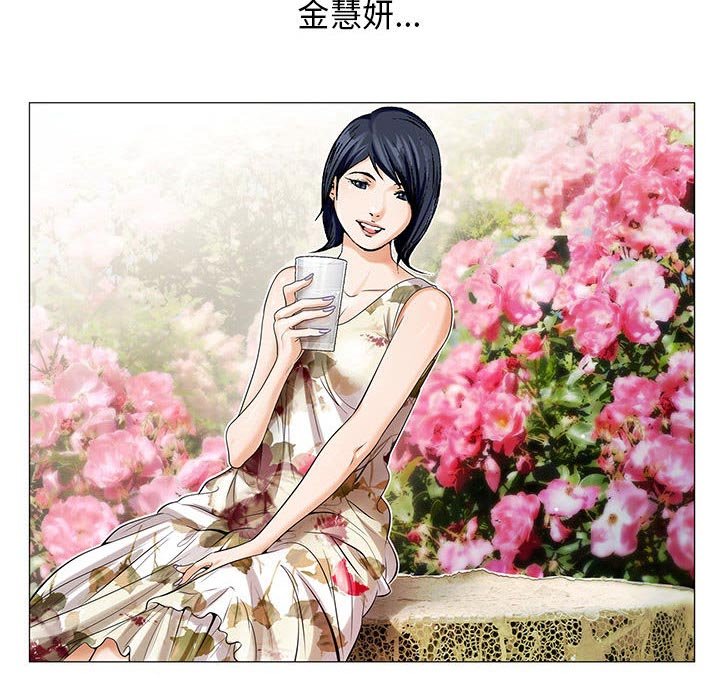 第16章：弥补