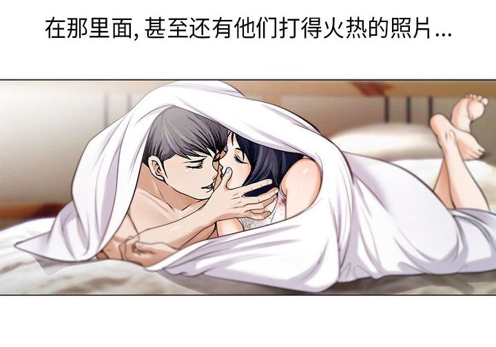 第16章：弥补