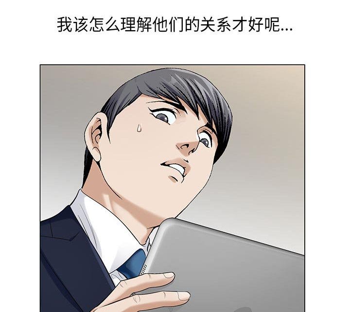 第16章：弥补