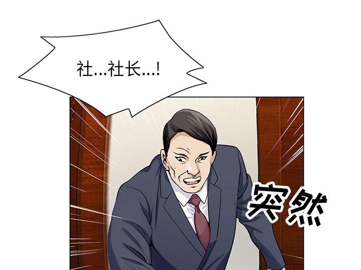 第16章：弥补
