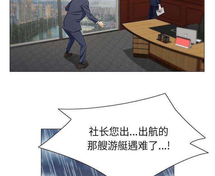 第16章：弥补