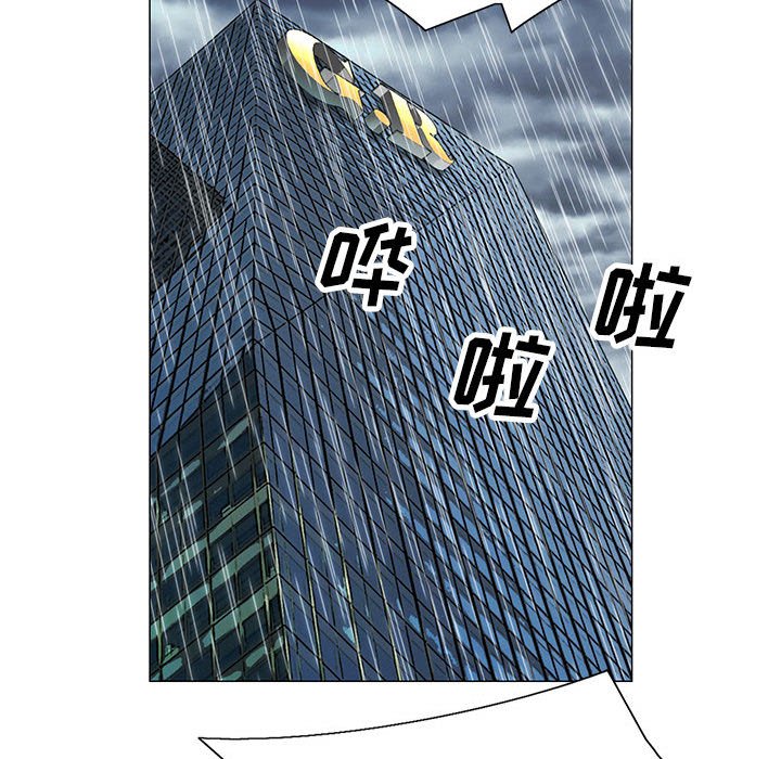 第16章：弥补