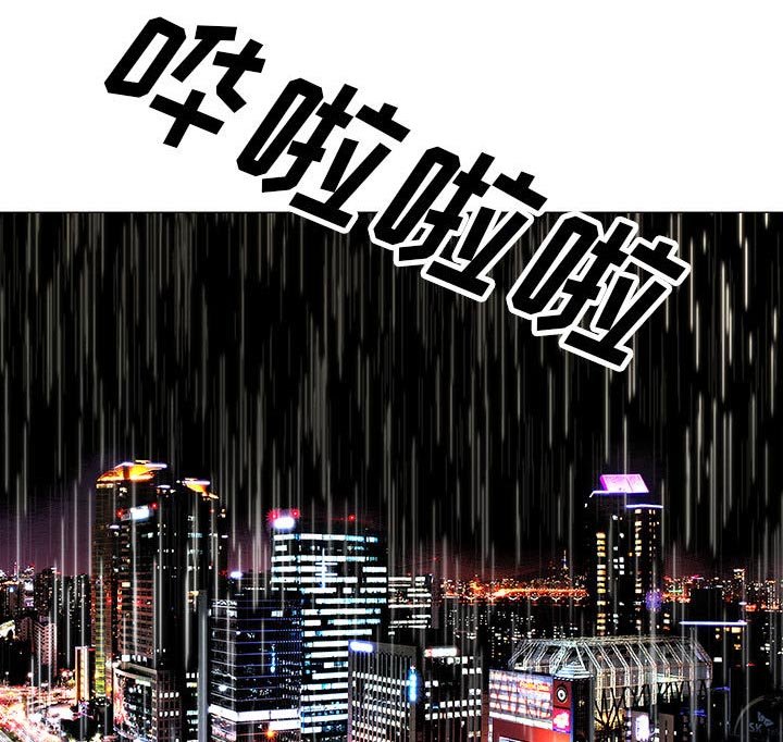 第16章：弥补