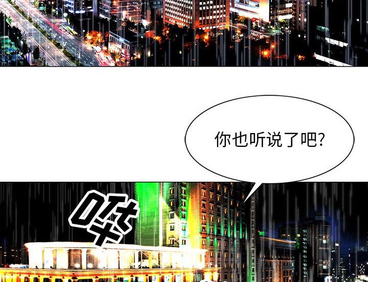 第16章：弥补
