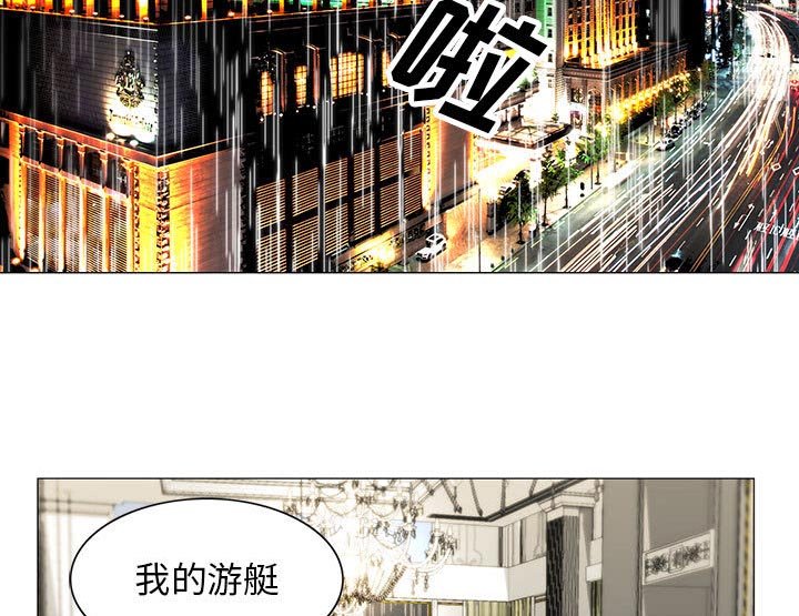 第16章：弥补