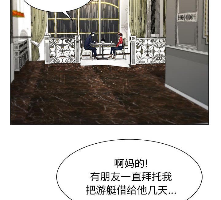 第16章：弥补