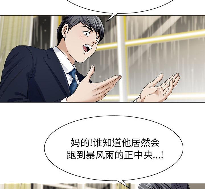 第16章：弥补