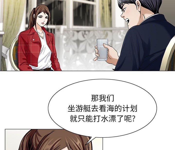 第16章：弥补