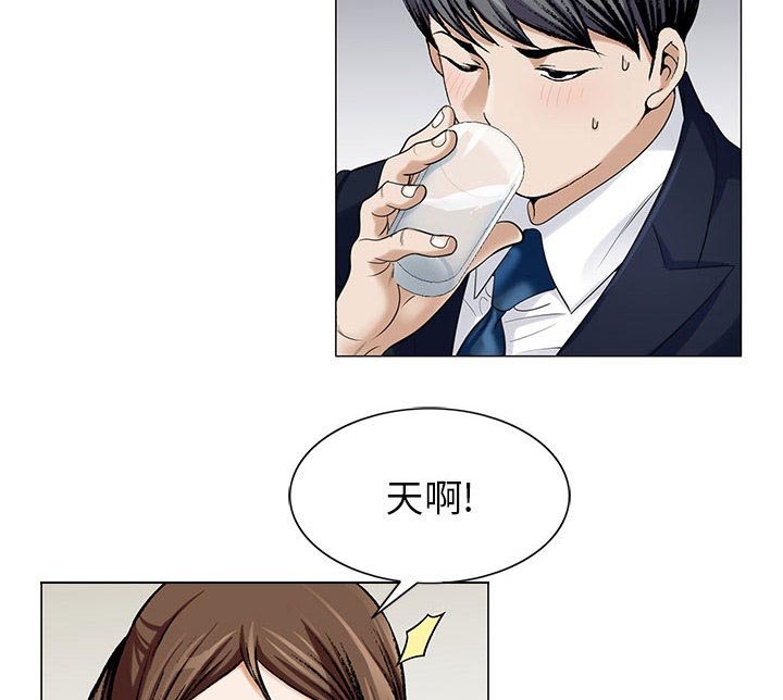 第16章：弥补